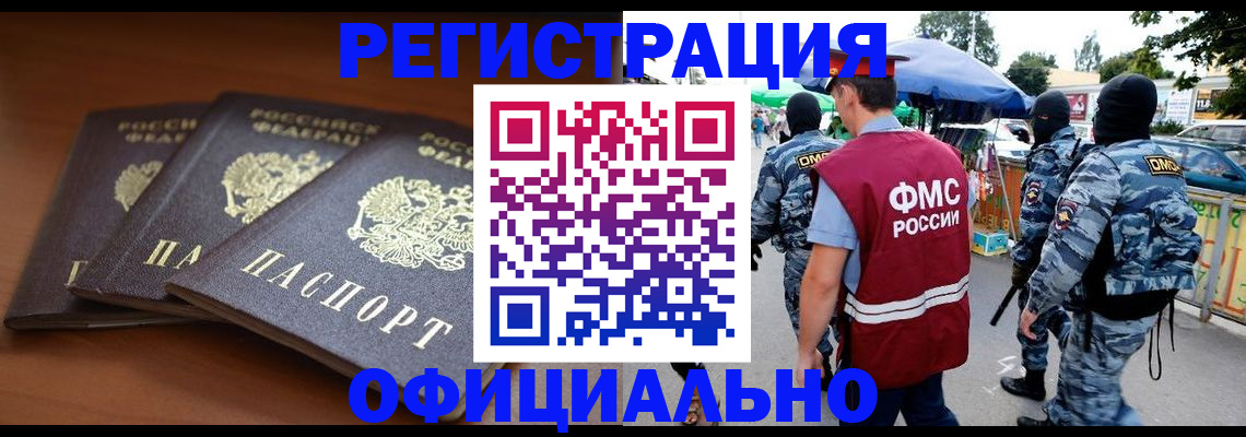 прописка поиск в Катайске