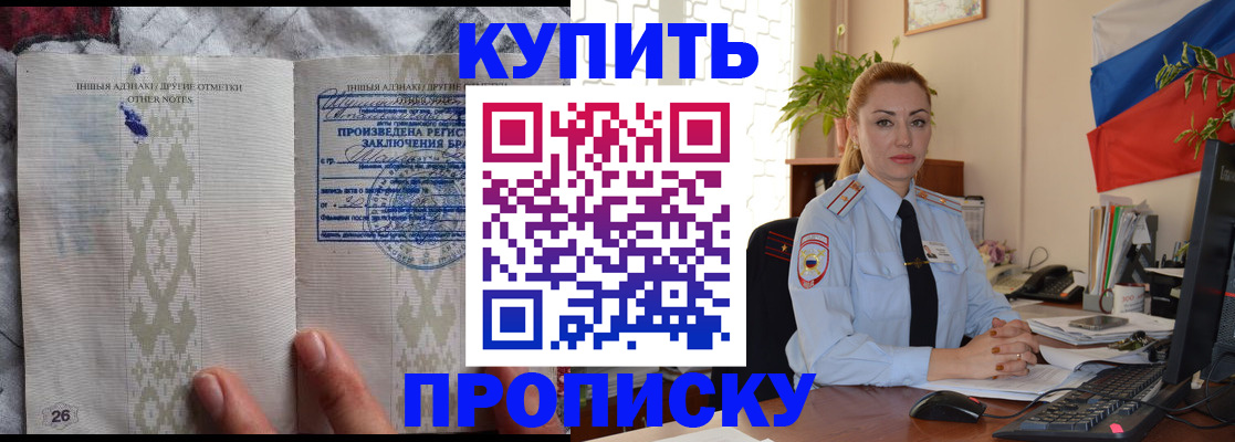 прописка поиск в Катайске